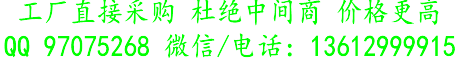 深圳電子元器件回收網(wǎng)